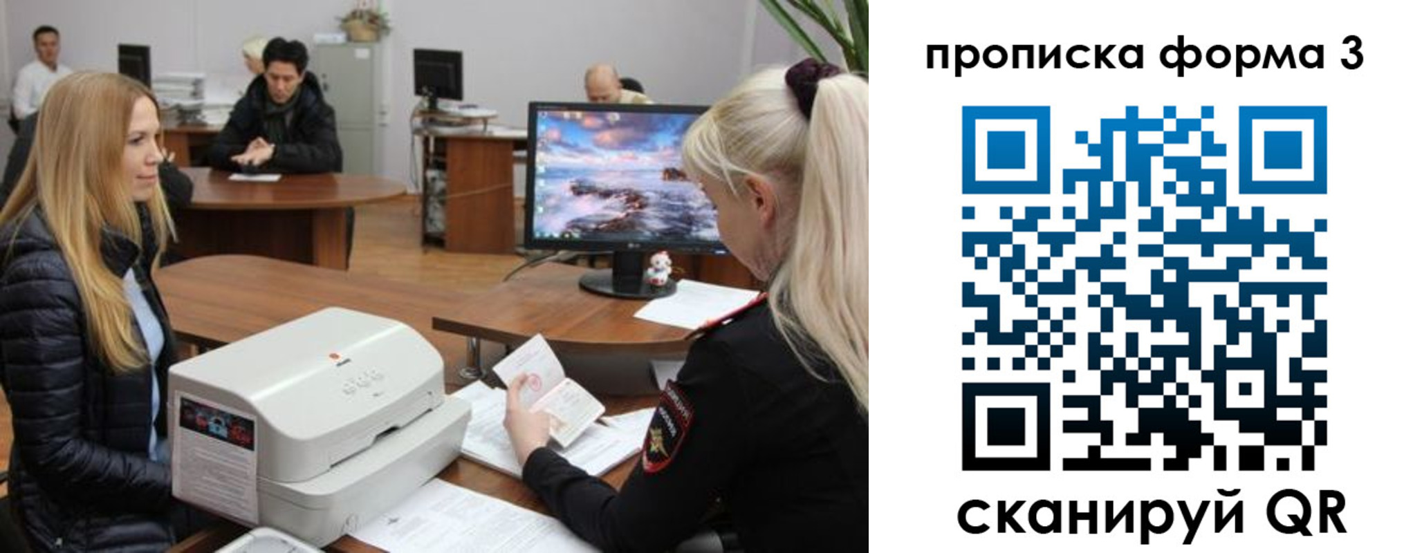 прописка регистрация в Светогорске