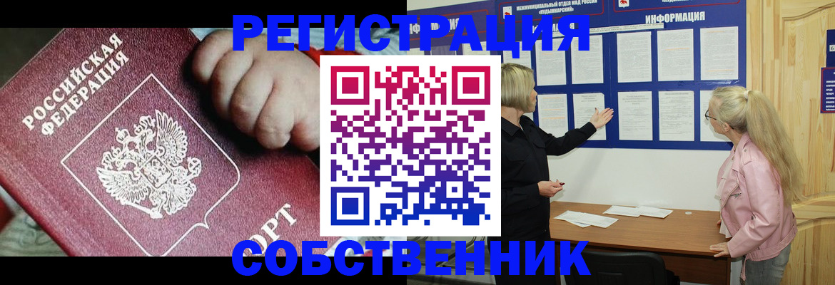 регистрация для школы в Светогорске