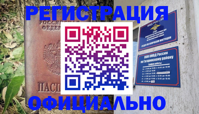 регистрация для дет. сада в Светогорске